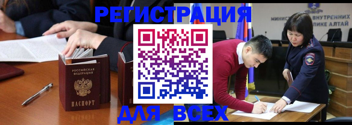 временная регистрация надежно в Торопеце